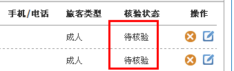 12306你的這個(gè)功能是讓外星人用的嗎？