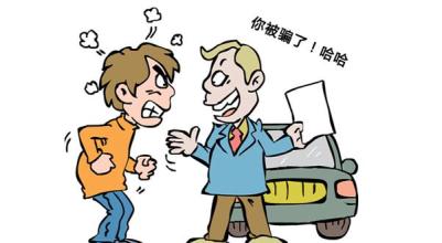 珍惜錢財，遠離淘寶網上商城