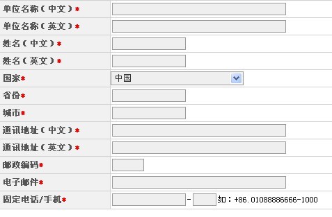 公司要建站，如何和網(wǎng)站建設(shè)公司說清楚自已的想法呢?